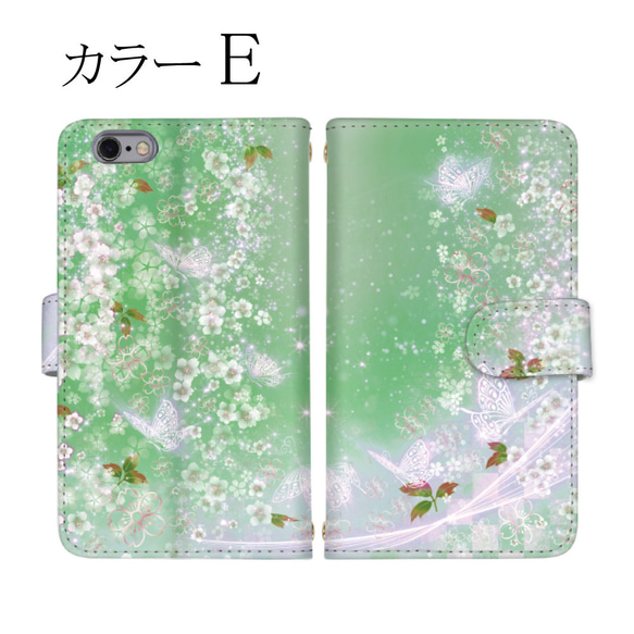 桜 蝶 和柄 携帯ケース 手帳型ケース iphoneケース セミオーダー 送料無料 7枚目の画像