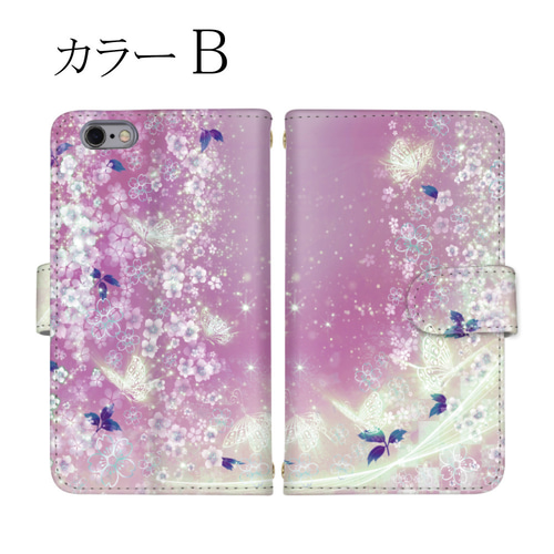 ハンドメイド本牛革携帯ケース（桜柄） ハンドメイド本牛革携帯ケース