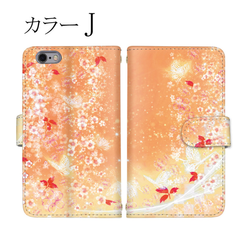和柄 せどり iphone ケース まとめて お土産 在庫処分 和柄 友禅柄 手帳型 スマホケース iPhone Plus ProMax