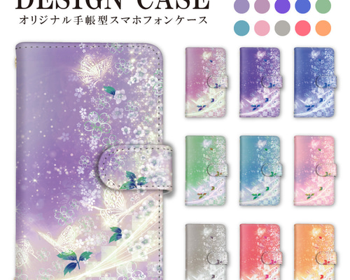 ♡携帯手帳オーダーページ♡ Amazon.co.jp: ZENIX DESIGN TECH iPhone15 Pro Max 用 ケース