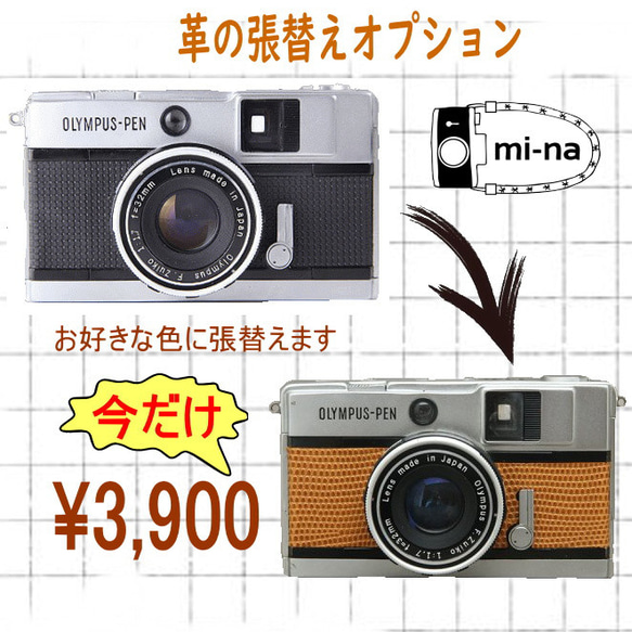 【完動品】【3ヶ月保証】オールドフィルムカメラ　コニカ　KONICA C35 S/N 859066 m041 13枚目の画像