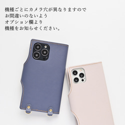 スマホケース 全機種対応 手帳型 スマホショルダー対応 【 サフィアーノレザー 】 ベルト付き 本革 父の日 AR01M 6枚目の画像