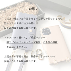 スマホケース 全機種対応 手帳型 スマホショルダー対応 【 サフィアーノレザー 】 ベルト付き 本革 父の日 AR01M 15枚目の画像