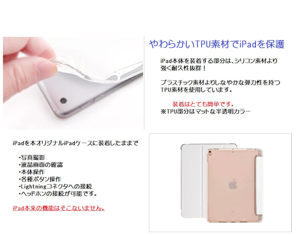【全機種対応】幸運の白ガネーシャ iPad Pro・Air・mini ケース Apple Pencil 収納可能スタンド 2枚目の画像