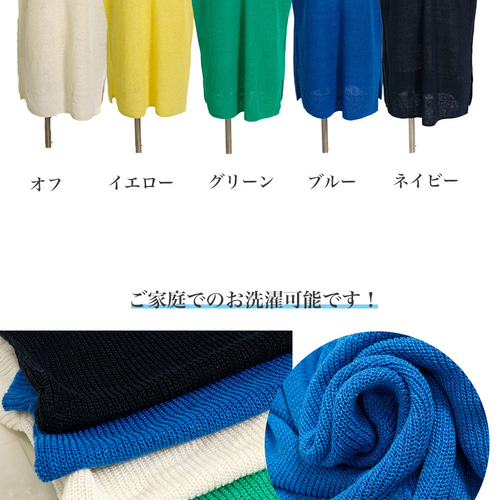 ベルギーリネンのベスト ベルギーリネン100% V ニットベスト ベスト CH_hdmn 通販