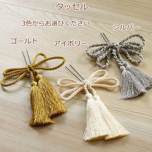 髪飾り 成人式 ドライフラワー アンヌ 6色 くすみカラー 浴衣