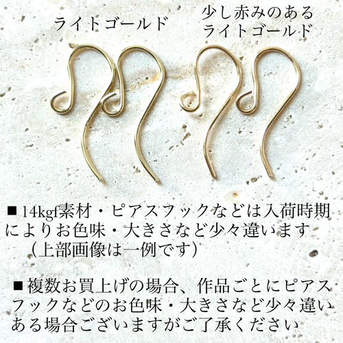 14kgfピアス＊宝石質レモンクォーツ×宝石質アパタイト ピアス（フック 