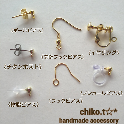 送料無料】和風ゴールドマーブルピアス／イヤリング ピアス