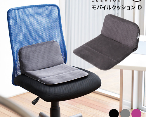 フリーシートジェルクッション ベージュ 折りたたみ アウトドア 特大 G13 フリーシートジェルクッション ベージュ 折りたたみ アウトドア