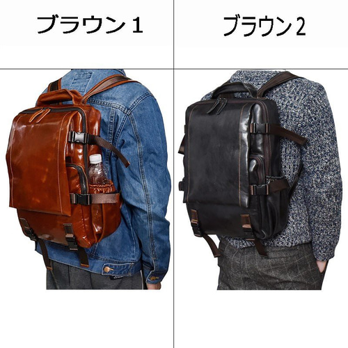 リュックサック メンズ 2way 2トーンカラー PUレザー ブラウン （ラ 