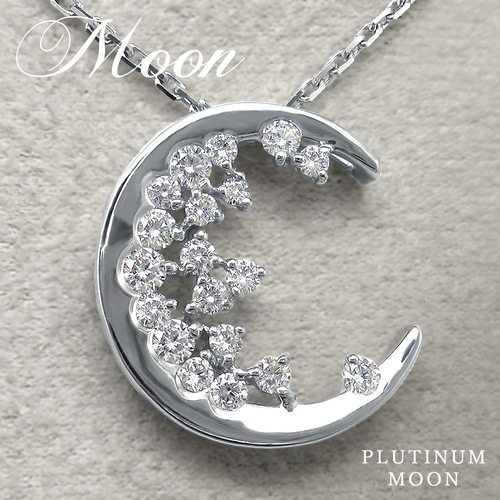 プラチナ900 天然 ダイヤモンド 三日月 ムーン モチーフ ネックレス