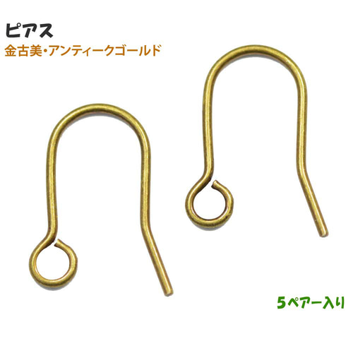 着せ替えピアス金具/キドニーフックピアス1ペア/silver925 着せ替えピアス金具/キドニーフックピアス1ペア/silver925