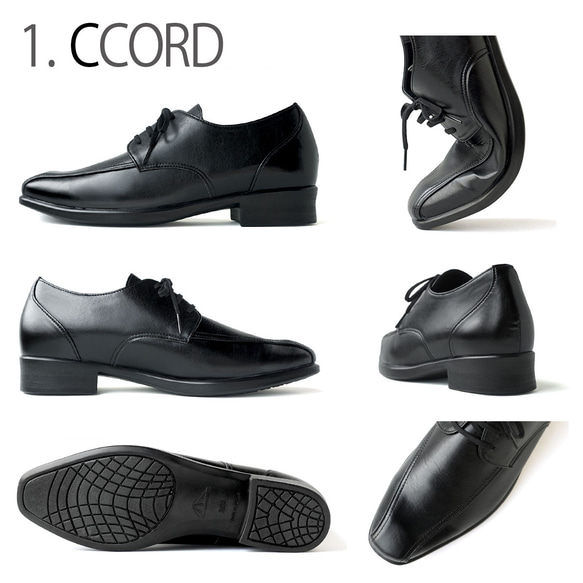 ソフト ビジネスシューズ (CCORD、WCORD、HCORD) 【5～14日以内発送】 M1478798230(11440円)