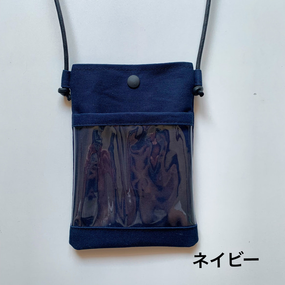 PVC素材ポケットの帆布スマホショルダー　サコッシュ 5枚目の画像