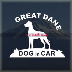グレートデン（垂れ耳）の白色シルエットステッカー　ドッグインカ― 1枚目の画像