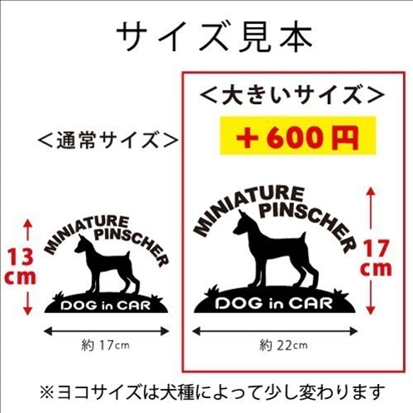 グレートデン（垂れ耳）の白色シルエットステッカー　ドッグインカ― 5枚目の画像