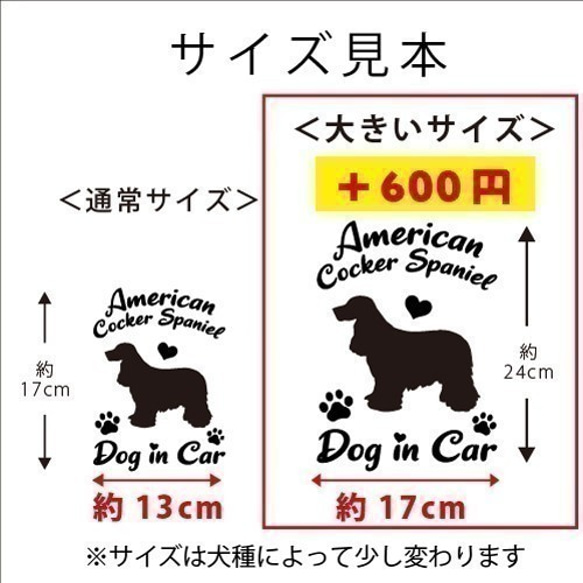 グレートデン（垂れ耳）の白色シルエットステッカー‼かわいいアルファベット文字の　ドッグインカ― 5枚目の画像