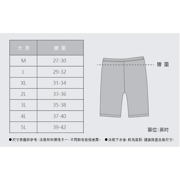MIT 特彈運動機能褲 (男女適用 / 水陸兩用) 限量新品 第6張的照片