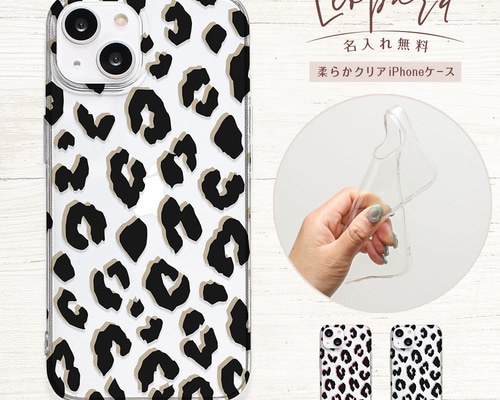 【ワイルドフラワー】Meow iPhoneケース レオパード ヒョウ柄 レオパード（ヒョウ柄） Wildflower(ワイルドフラワー) - 海外