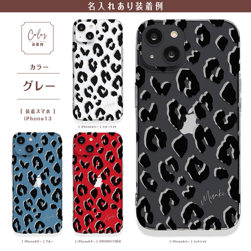 ヒョウ柄03 レオパード くすみ iPhoneケース クリア ソフト