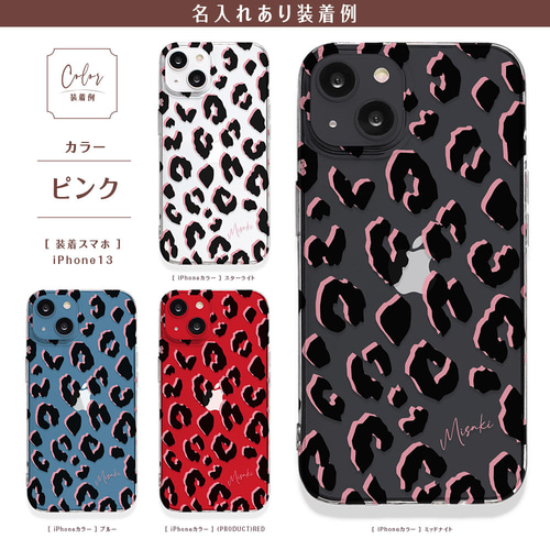ヒョウ柄03 レオパード くすみ iPhoneケース クリア ソフト