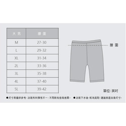 MIT特製伸縮性スポーツパンツ（男女兼用/水陸両用）限定新商品 6枚目の画像