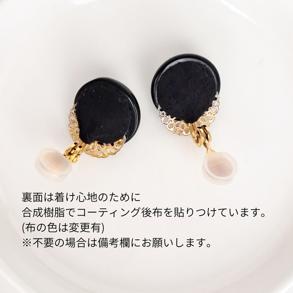 痛くないイヤリング/ピアス シンプル 透かし 花 ブラック 黒 大ぶり ゴールド サージカルステンレス 上品 母の日 春 7枚目の画像