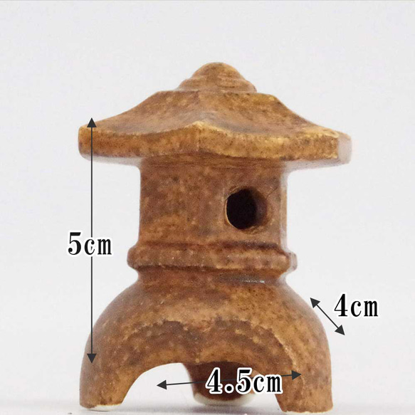 【とうろう（トウロウ）三つ足（茶）４．５ｃｍ】 燈籠 灯籠 蟷螂 燈篭 灯篭 灯ろう 螳螂 枯山水 苔盆栽  トーロー 2枚目の画像