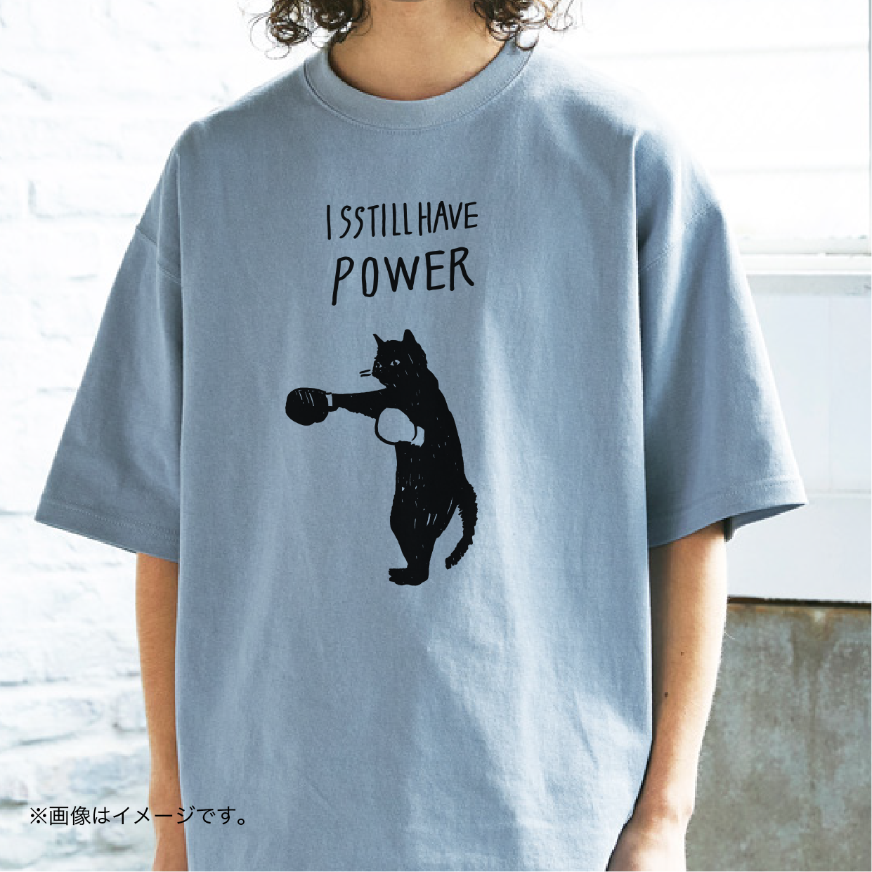 厚みのあるBIGシルエットTシャツ「I STILL HAVE POWER」 /送料無料