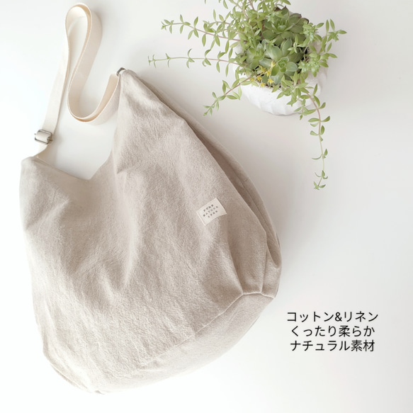 ☆2Way 麻×コットン バック☆再販 ☆2Way 麻×コットン バック☆再販