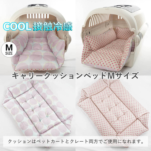 Amazon | nervousrhinos ペットカート クッション あごのせ