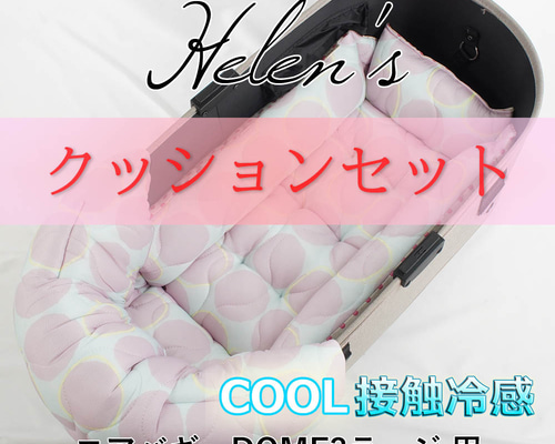 ペットカート pukupuku 楽天市場】夏用 ペットカート バギー ぷくぷく あごのせ