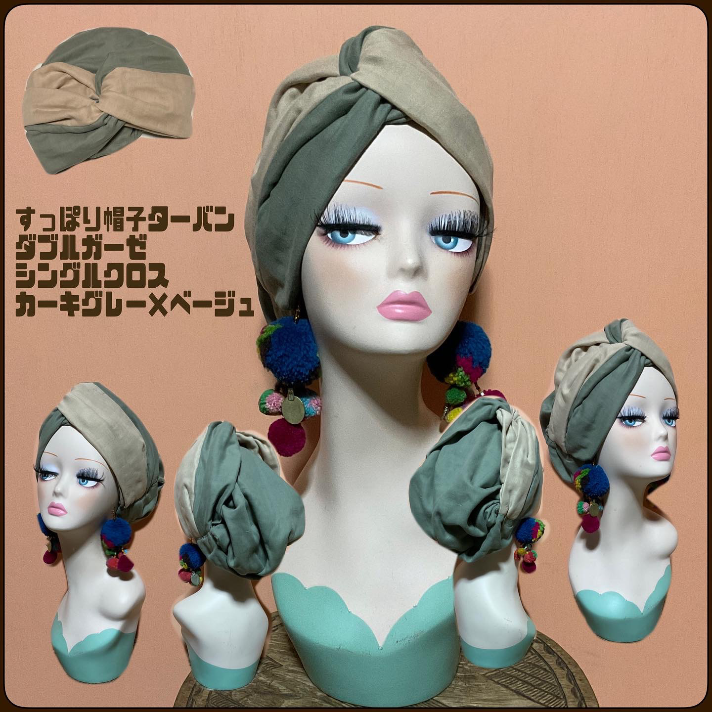カーキグレー×ブラック ターバン ケア帽子　ターバン帽子 楽天市場】CHARM シャーリング コットン ターバンキャップ