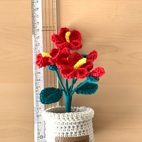 編み花・ハイビスカス・鉢植え・あみぐるみ・枯れない花 アート  