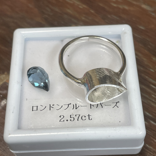 ロンドンブルートパーズ きらめく深いブルーのしずく 2,5ct ミル