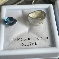 ロンドンブルートパーズ　きらめく深いブルーのしずく　2,5ct　ミル打ち　シルバーSV925リング 7枚目の画像