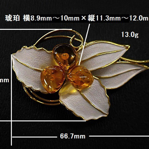 鯉　ブローチ　金属　天然石　K18 GSTV K18YGウォーターオパールファンシーイエローダイヤ＆ダイヤ