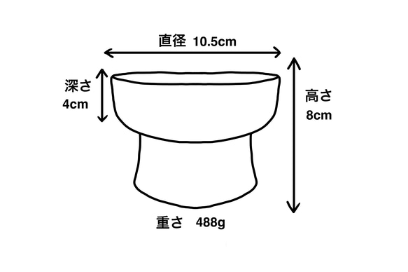 G-５　ひすい色　　ねこ　フードボウル　手作り　１点もの　陶器　 4枚目の画像