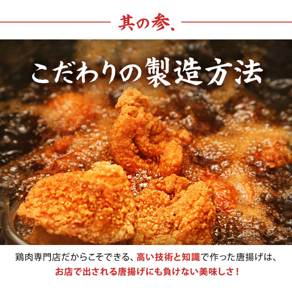 【送料無料】鶏もも肉唐揚げ《特選醤油》600g 9枚目の画像