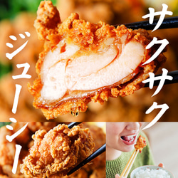 【送料無料】鶏もも肉唐揚げ《特選醤油》600g 3枚目の画像