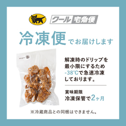 【送料無料】鶏もも肉唐揚げ《特選醤油》600g 17枚目の画像