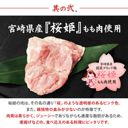 【送料無料】鶏もも肉唐揚げ《特選醤油》600g 8枚目の画像