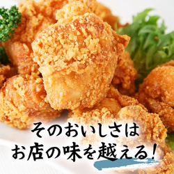 【送料無料】鶏もも肉唐揚げ《藻塩》600g 4枚目の画像