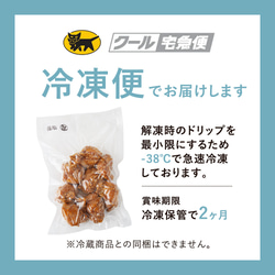 【送料無料】鶏もも肉唐揚げ《藻塩》600g 17枚目の画像