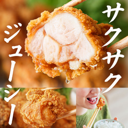 【送料無料】鶏もも肉唐揚げ《藻塩》600g 3枚目の画像