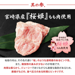 【送料無料】鶏もも肉唐揚げ《特選醤油＆藻塩》各300g 9枚目の画像