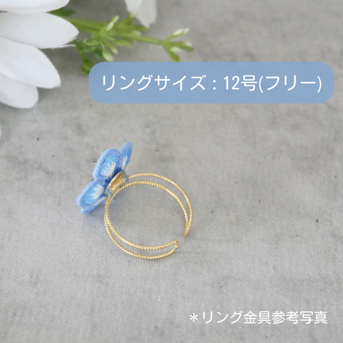 特集掲載】夏を彩るひまわりリング (受注生産/オーガンジー刺繍 特集掲載】夏を彩るひまわりリング (受注生産/オーガンジー刺繍