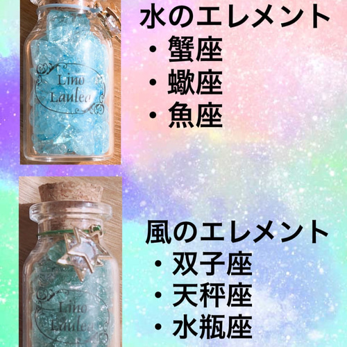 即購入OK！12星座 12枚 好運のお守り 工芸品 星座のパワーを詰め込んだ自分だけの特別な強力お守り＊全体運UP＊12