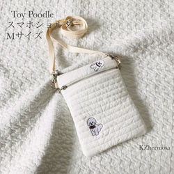 Mサイズ  Toy Poodle スマホショルダー　ヌビ　イブル　サブバッグ　ポシェット　ヌビバッグ　犬　刺繍 1枚目の画像