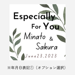 《お名前と日付が入る》フォー・ユーシールNo.１／正方形／40枚／サンキューシール/【結婚式】【プチギフト】【内祝い】 6枚目の画像